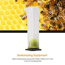 Практичное 100 шт. оборудование для пчеловодства тонкое мастерство инвариантный нетоксичный Ловец пластиковый маркер бутылочка для кормления инструмент