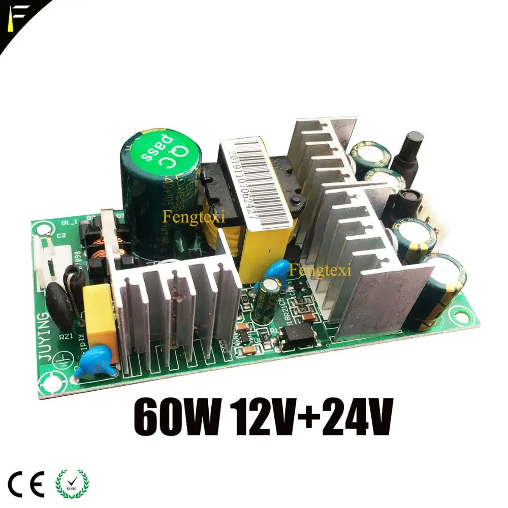 60w 12v24v 60 Вт 24 В/60 Вт 12 В светодиодный светильник с движущейся головкой, блок питания, модель 60w24v12v, запасная часть, плата питания - Цвет: 60w 12v24v