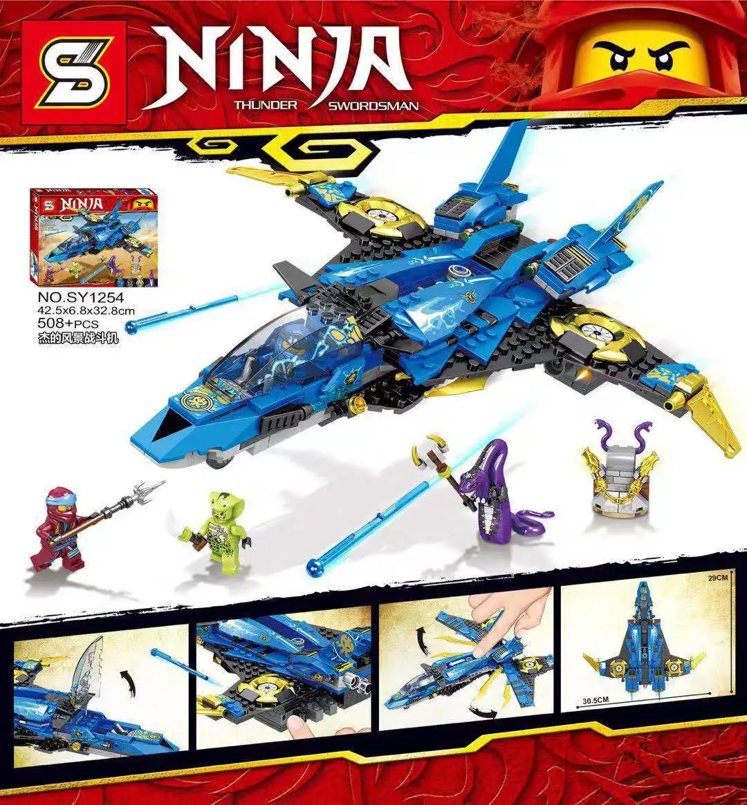 

S Brand Sy1254 Blue Ninja Fighter Plane Model Plane Boy Assembled Building Blocks Puzzle Toy Training Gift