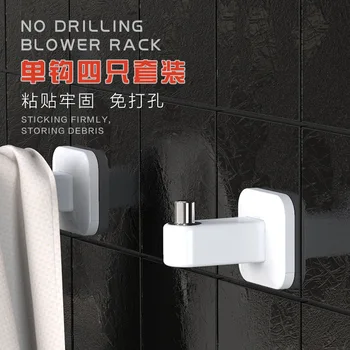 

Hole-Punched Sanitary Ware Hook 4 Only Set Kitchen Bathroom Seemless Strong Adhesive Hook Coat and Cap Towel Hook Hook