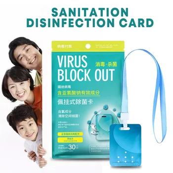 

Sterilization Card Air Purification Disinfection Sterilization Lanyard Protection Card Deodorant Sterilize Card Accessor Pads