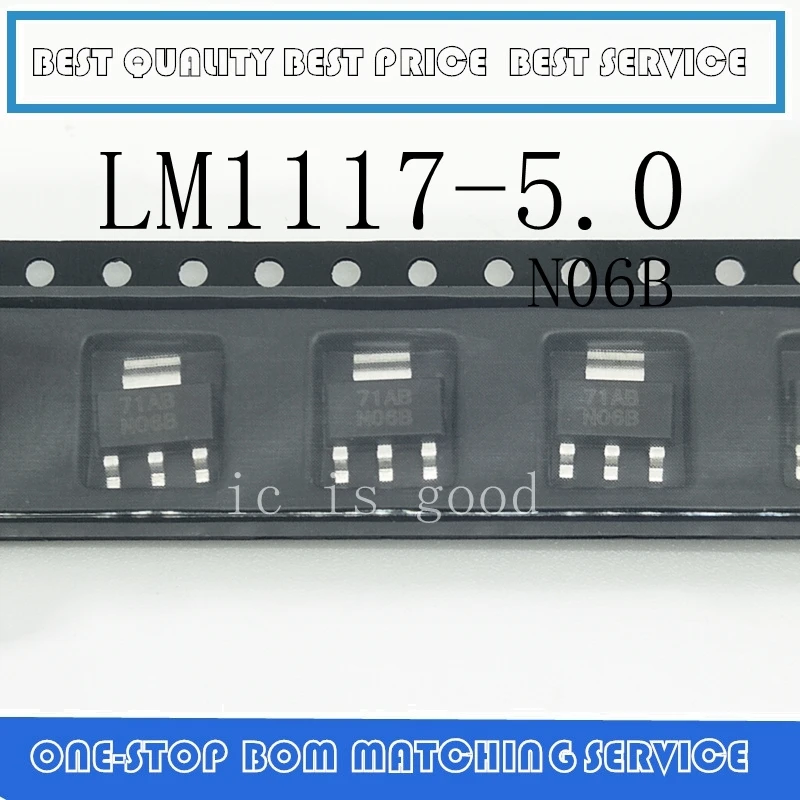 10 шт. LM1117-5.0 LM1117IMPX-5.0 LM1117MPX-5.0 СОТ-223