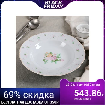 

Deep plate Mix & Match, d = 22.5 cm, pink