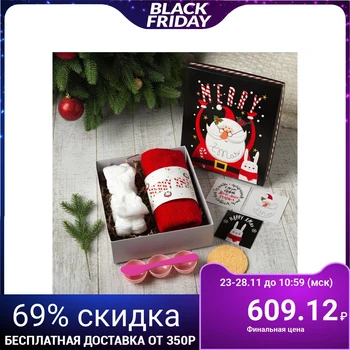

Gift set "Merry x-mas" towel and ax 5141452