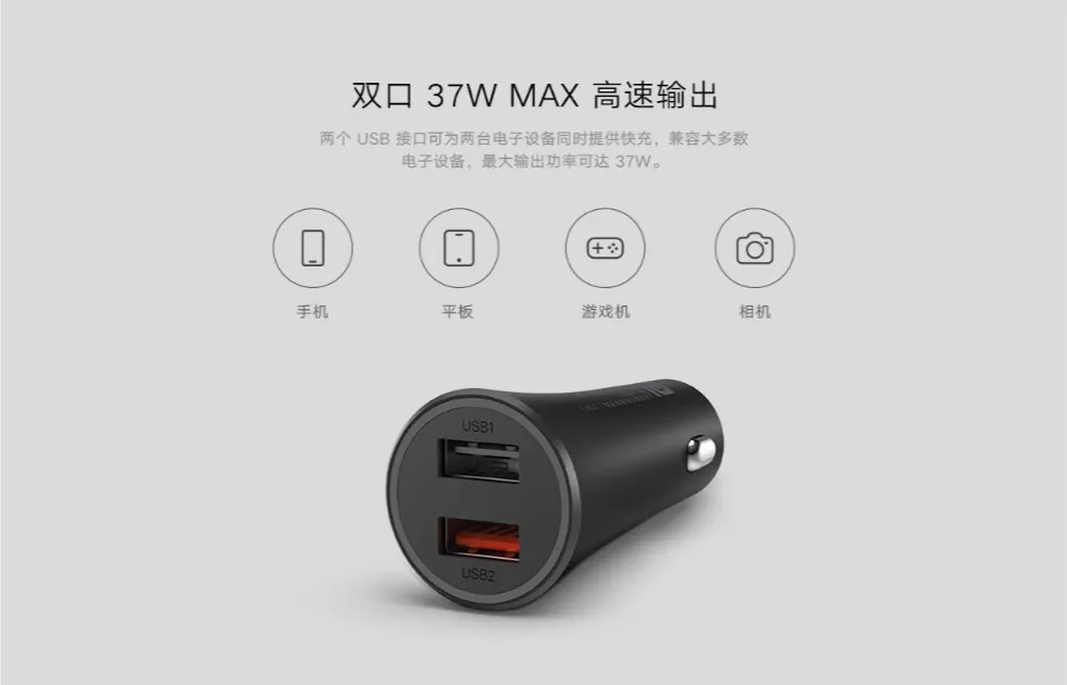 Автомобильное зарядное устройство Xiaomi mi Max 37 Вт, двойное зарядное устройство USB, быстрая зарядка 5 В/3 А, 9 В/3 А, 12 В/2,25 А, быстрая зарядка для смартфона Xiao mi 9/Red mi K20 pro