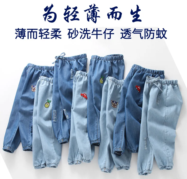 

Hot Selling Summer Medium-small Crawler Cartoon Trousers Medium Waist Jeans CHILDREN'S Pants Thin Anti Mosquito Pants
