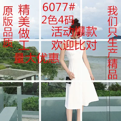 

Summer-Elegant off-Shoulder Sleeveless V-neck Strapped Dress Women's Mid-length Slim Fit Backless A- line Skirt Strap Dress