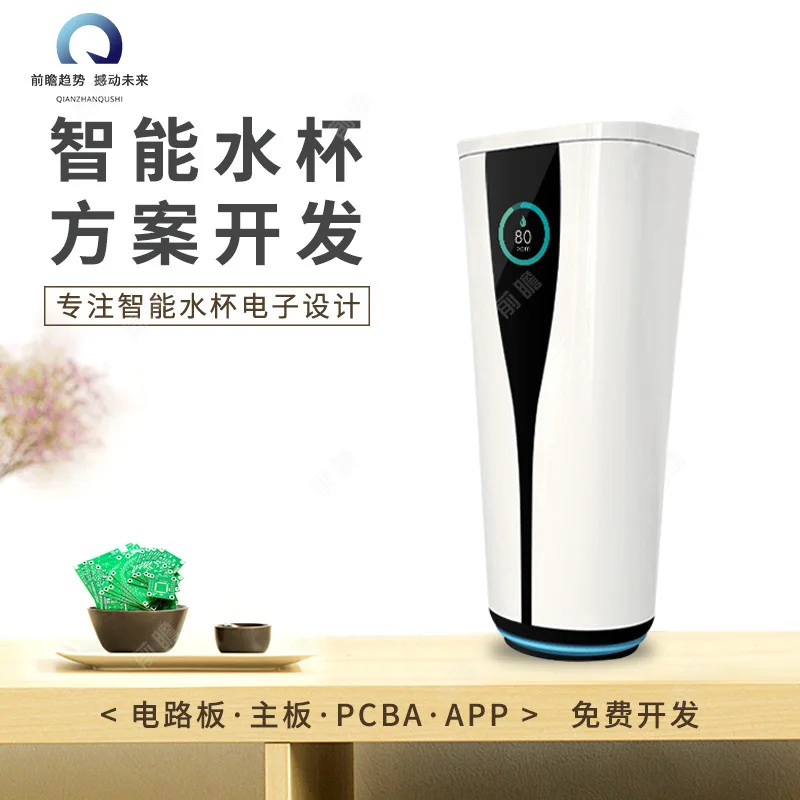

Intelligent Voice Remind Temperature Display Glass Small Program Board Appearance Glass Design Programme