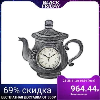 

Wall clock, series: Kitchen, "Kettle with a handle", chrome with dusting, 31x33 cm, smooth running 1588321