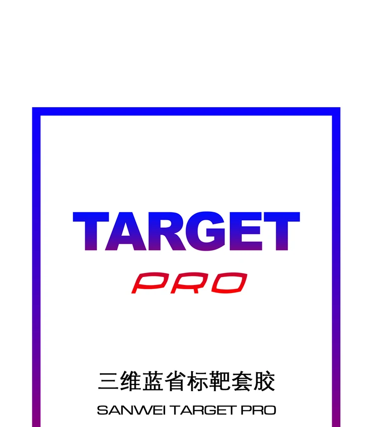 Sanwei latest TARGET Professional Blue Sponge(Target Pro Blue Version) Table Tennis Rubber with Ping Pong Sponge