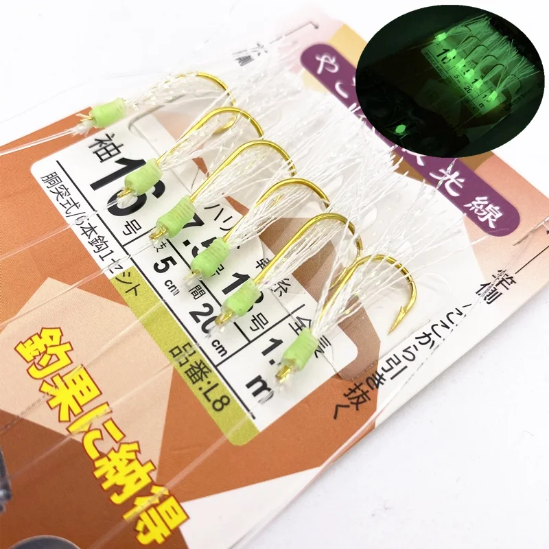 2Packs*Fishing Sabiki Lure Flasher Rig Hook Soft Bait Luminous Eel