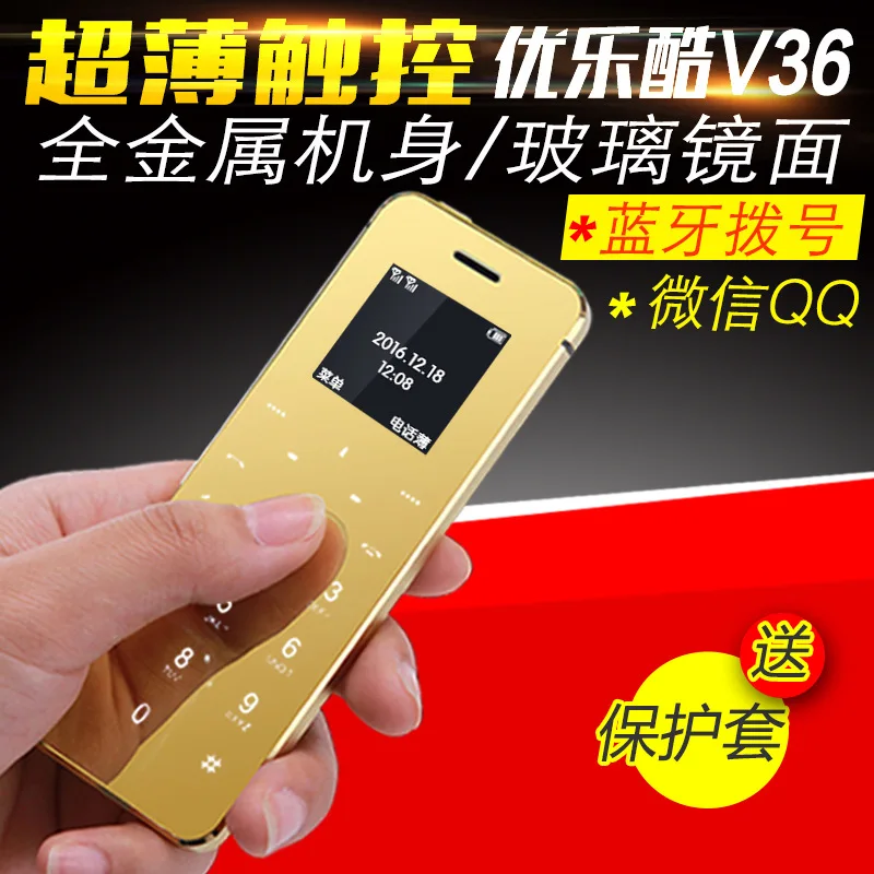 

V36 Metal Mirror Touch Control Card Type Mobile Phone Bluetooth Dial Dual Card Mini Spare Machine Multinational Language Small M