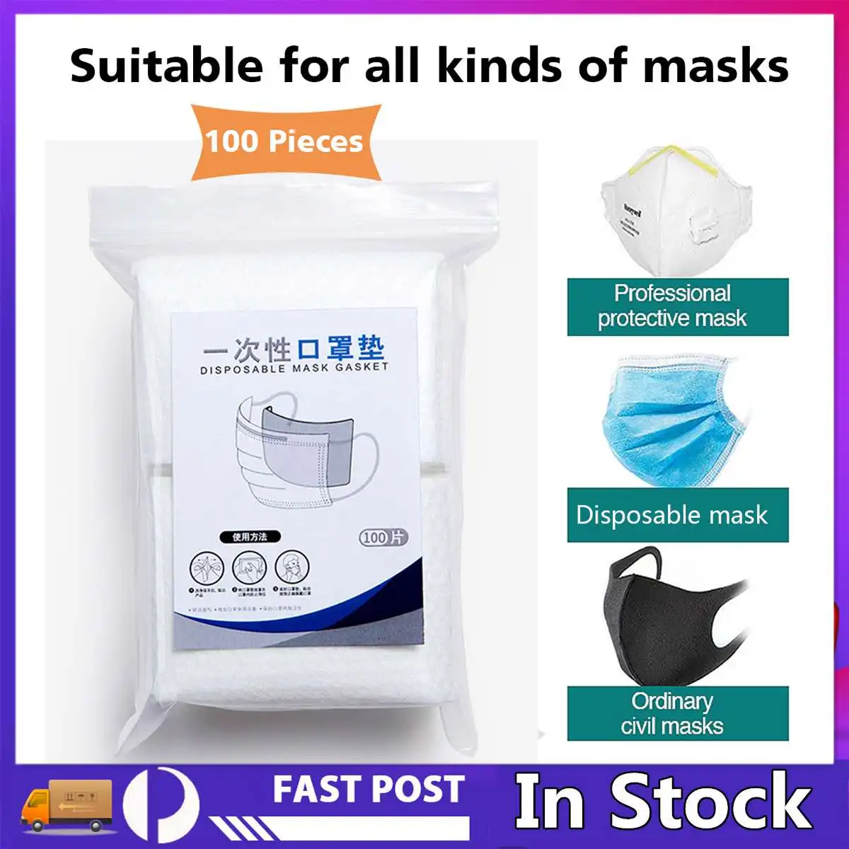 

100pcs Disposable Face Masks Filter Replacement Filtering Pad Respirator Mask Respiring Mat for kf94/N95/KN95/ffp3/ffp2 Mask