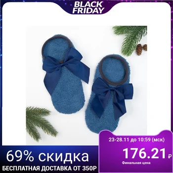 

Women's cropped socks with stoppers KAFTAN blue, 23-25 ​​cm, 100% polyester