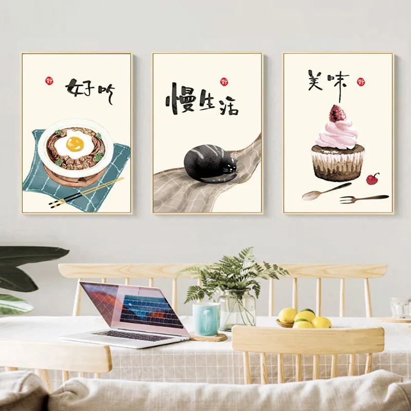 Вкусные Еда медленной жизни с принтом в виде рисунка от руки Wall Art плакат простой