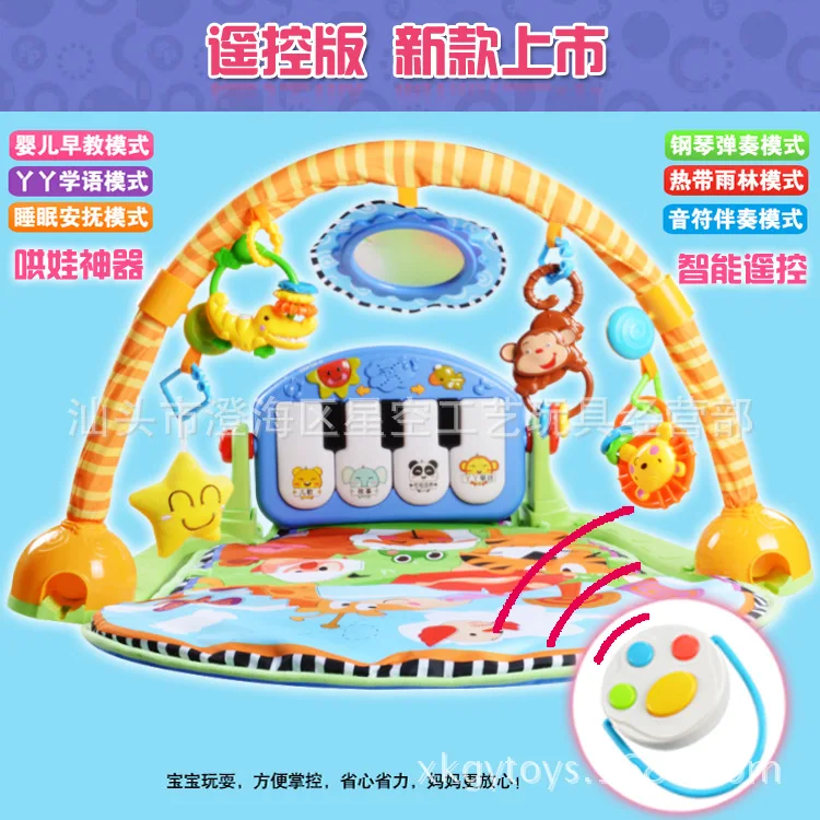 

Upgraded Infant Pedal Piano with Remote Control Early Education Fitness Game Blanket Children Music Crawling Blanket