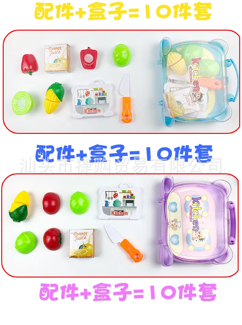Детская модель кухонной утвари игровой домик набор игрушек для девочек и мальчиков мини кухонные игрушки чемоданы игрушки