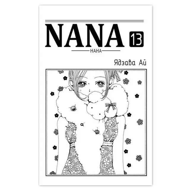 Nana Anime Coloring Pages