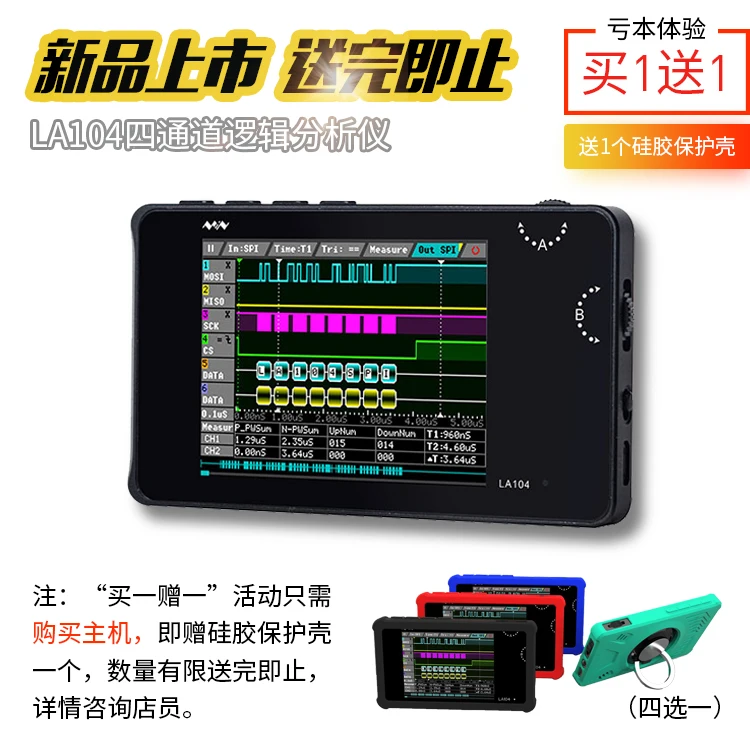 

LA104 Logic Analyzer RF Quad Channel Logic Analyzer Analyzer
