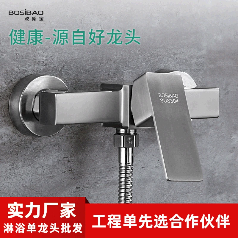 

Wholesale 304 Stainless Steel Square Shower Faucet High Standard Square Lines Third Gear Bathroom Hot And Cold Water Shower Fauc