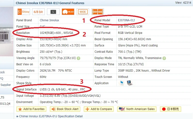 1024-600 40PIN标题