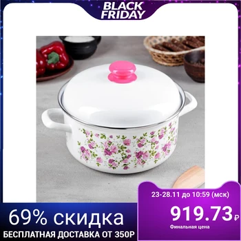

Casserole 4.5 l, decal MIX
