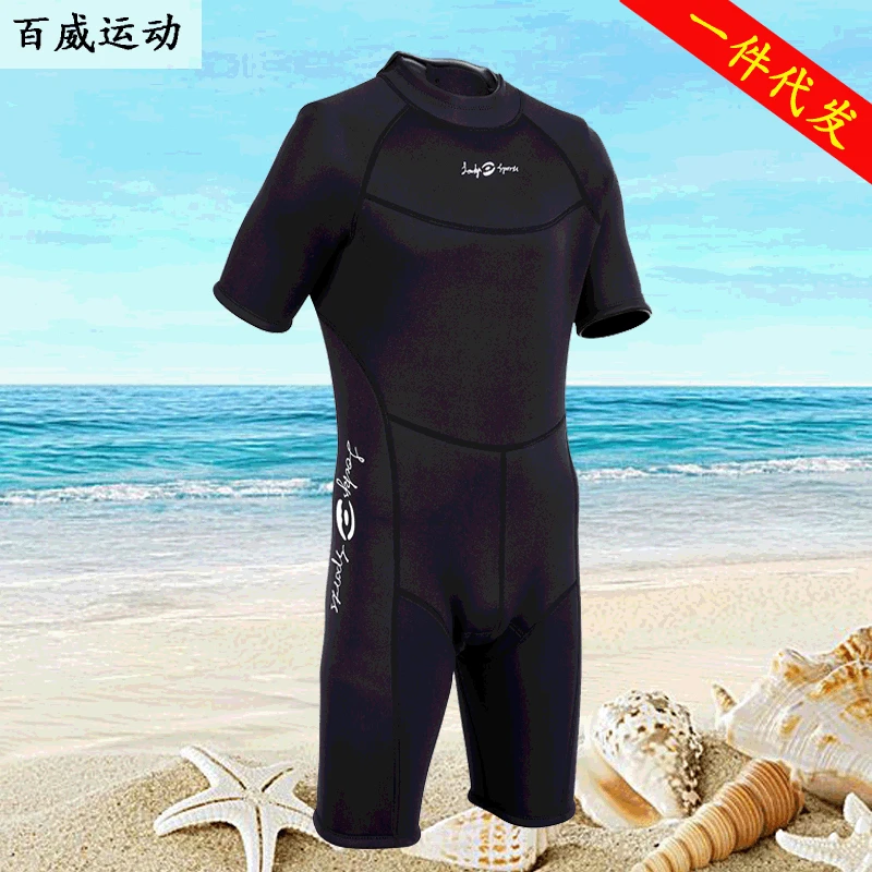 

Manufacturers Direct Selling Warm Surfing One-piece Short Sleeve Diving Suit Cold Swimming Quick Drying Clothes Snorkeling Jelly