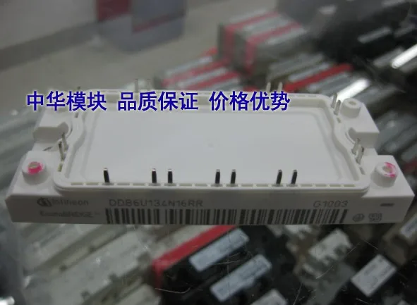 

DDB6U134N16RR German module--ZHMK