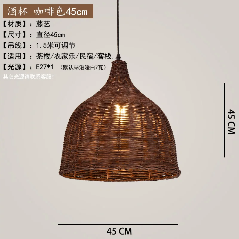 Подвесной светильник из натурального ротанга в китайском стиле, подвесные светильники для дома, ресторана, кафе, магазина, подвесной светильник в стиле лофт - Цвет корпуса: Brown Dia-45cm