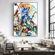 Wassily Kandinsky абстрактные картины на холсте художественные постеры