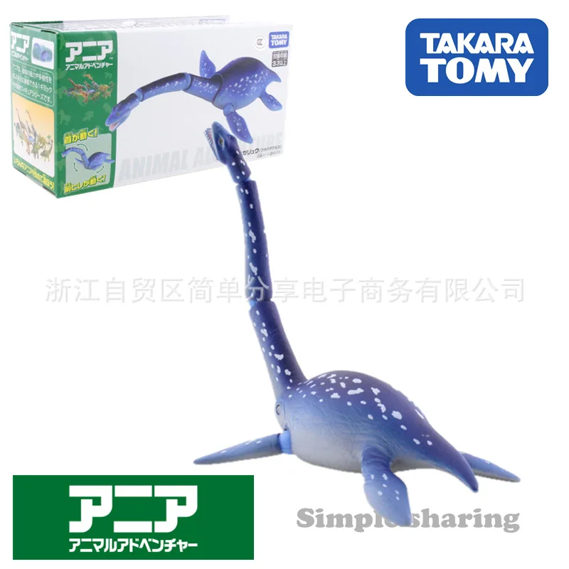 

Tomy Dormeuil AMWAY Sub-Model Wild Animal Model Toy Al-09 Bilobed Suzuki Dragon 836575