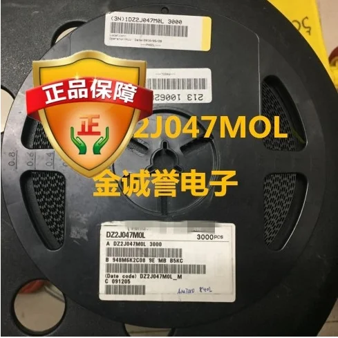 

Новый и оригинальный чип IC DZ2J047MOL DZ2J047MOL_M DZ2J047, 30 шт.