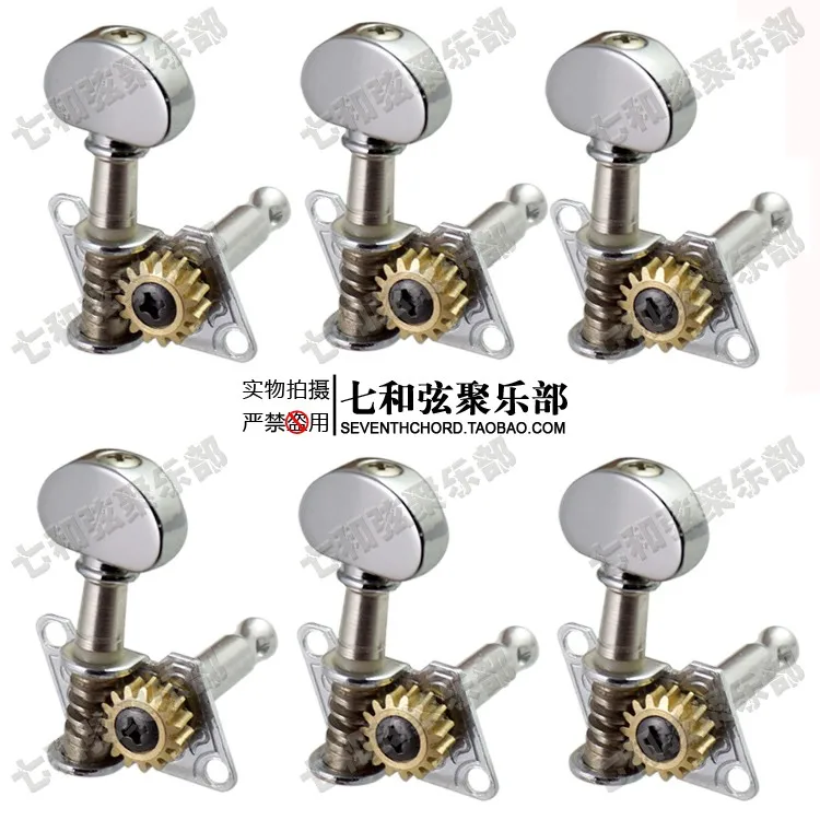 A Set of 6R