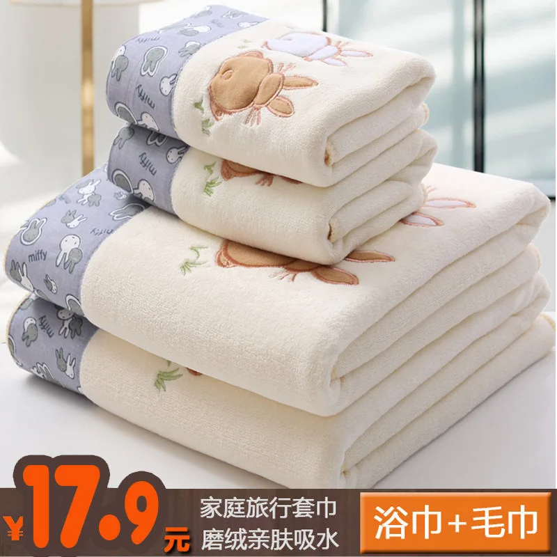 

[1 Bath Towel + 1 Towel] Men And Women Adult Water-Absorbing than Pure Cotton Cotton Soft Household Adult Quick-Dry Three-piece