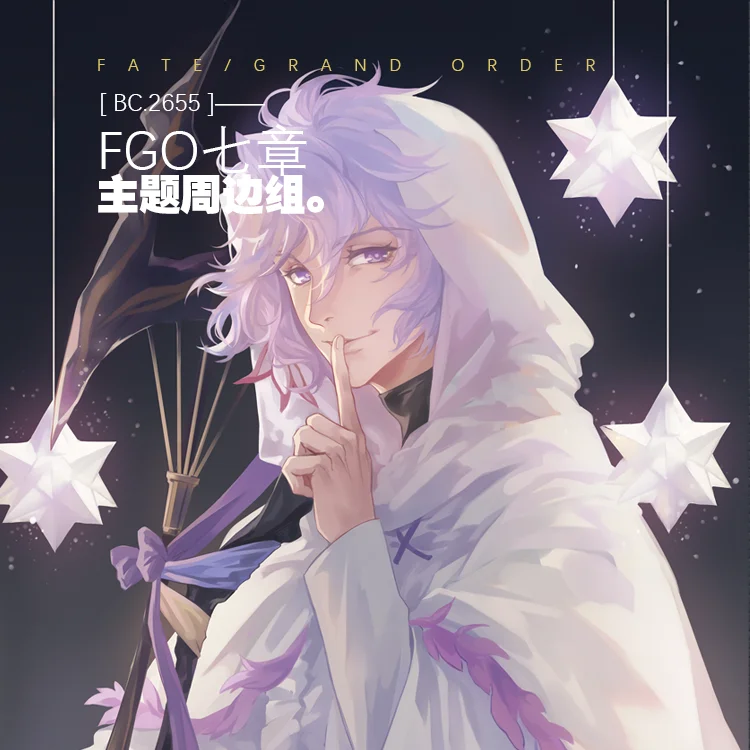 FGO Fate/Grand Order Merlin romini гирлянды акриловый брелок для ключей кошелек телефон мобильный ключ ремень подарок Горячая Ограниченная серия
