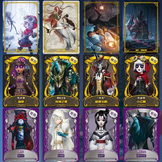 240pcs / Set Identity V Cards Inspiration Pack Game Paper Kids Toys Girl Fantasy Boy Collection Christmas Google Play Gift 4