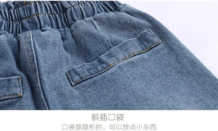 New Kids Fashion Jeans Pants for Girls Casual Children Denim Elastic Waist Trousers Autumn Teenage Girls Clothing 4-13 Years