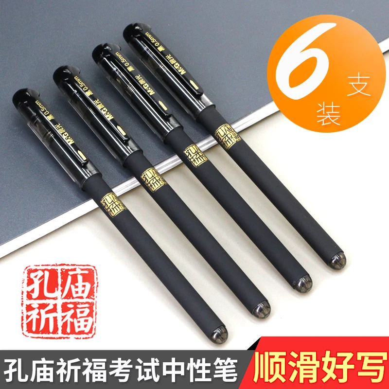 

6/12PCS M&G AGPA4801 Confucius Temple Blessing Series Gel Pen 0.5mm Carbon Black Examination Pen