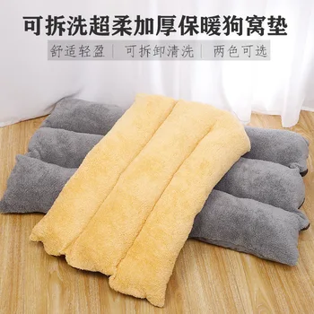 

2020The New Pet Mat Can Be Removable and Washable In Winter Super Soft Thick Warm Large Dogs and Cats Nest Pad Sofa Pet Supplies