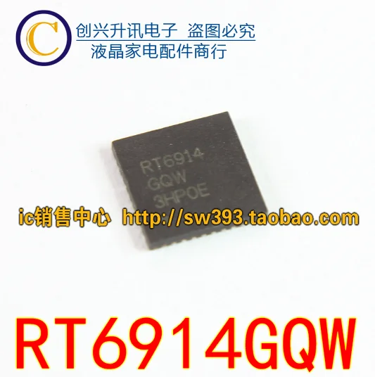 RT6914 RT6914GQW
