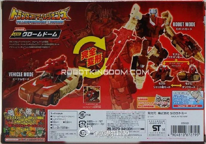 TAKARA TOMY Трансформеры Робот IDW Titans возврат Headmaster Япония LG32 Chromedome деформация экшн