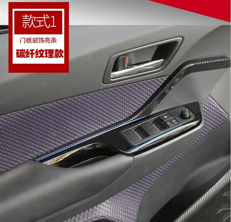 2 шт углеродное волокно/серебро двери панели Украшенные молдинги для Toyota CHR IZOA AA564