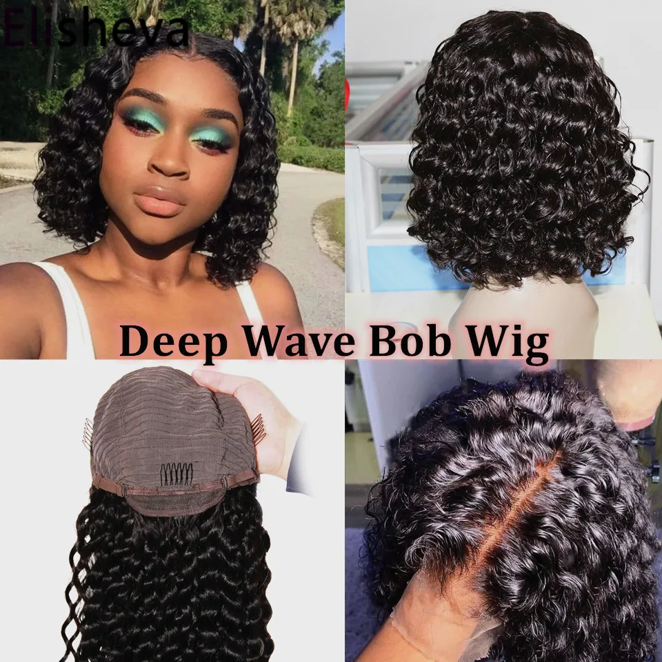 deep wave2_副本