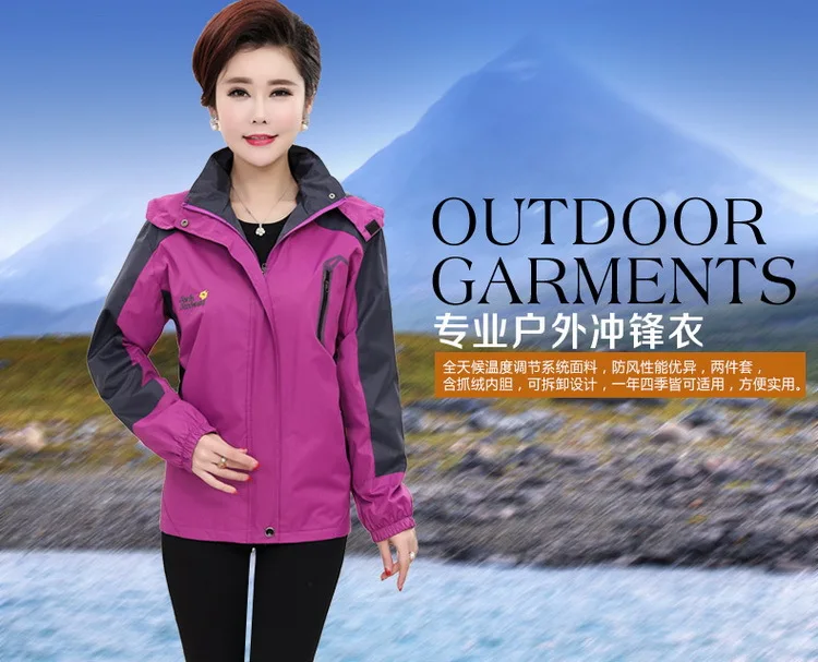GORE-TEX куртка для женщин среднего возраста, осенняя и зимняя одежда для женщин среднего возраста, однослойное толстое пальто, ветрозащитная одежда L