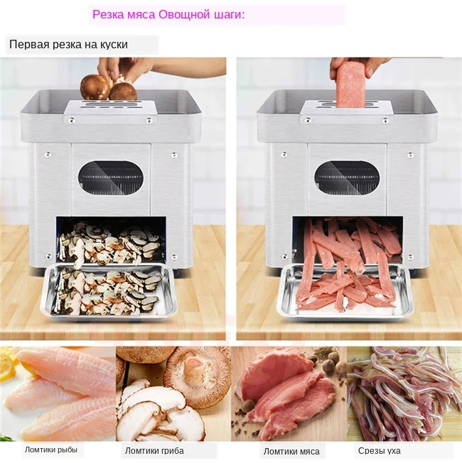 meat cutting details 1