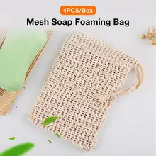 4 шт. мыльница натуральные мыльные пакеты ручной работы мыльница для хранения мыла для очистки и сушки