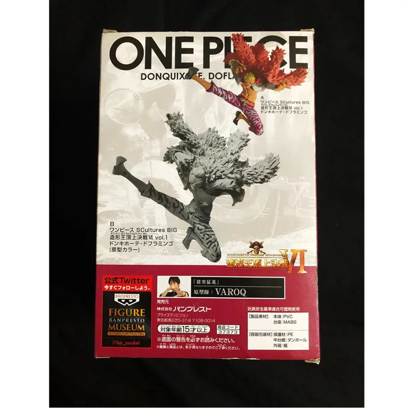 Dressrosa Donquixote 7 One Piece Original Pvc Action Figure Aliexpress