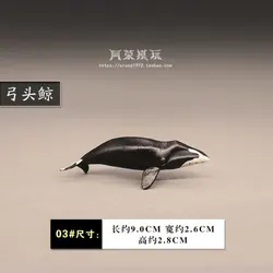Sea World Miniature Ocean Animals Kids Toys Set (3. Bowhead whale)