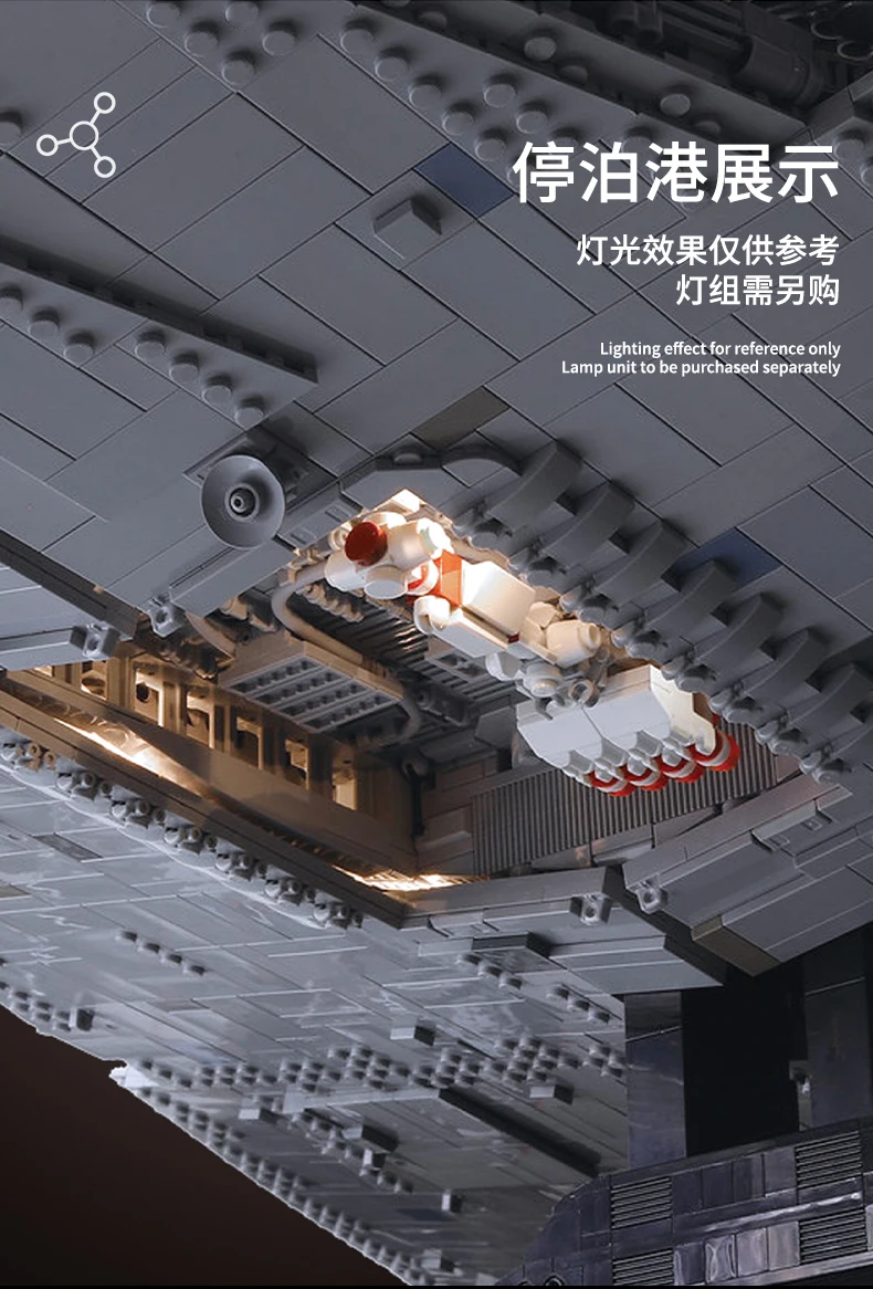 歼星舰详情_11