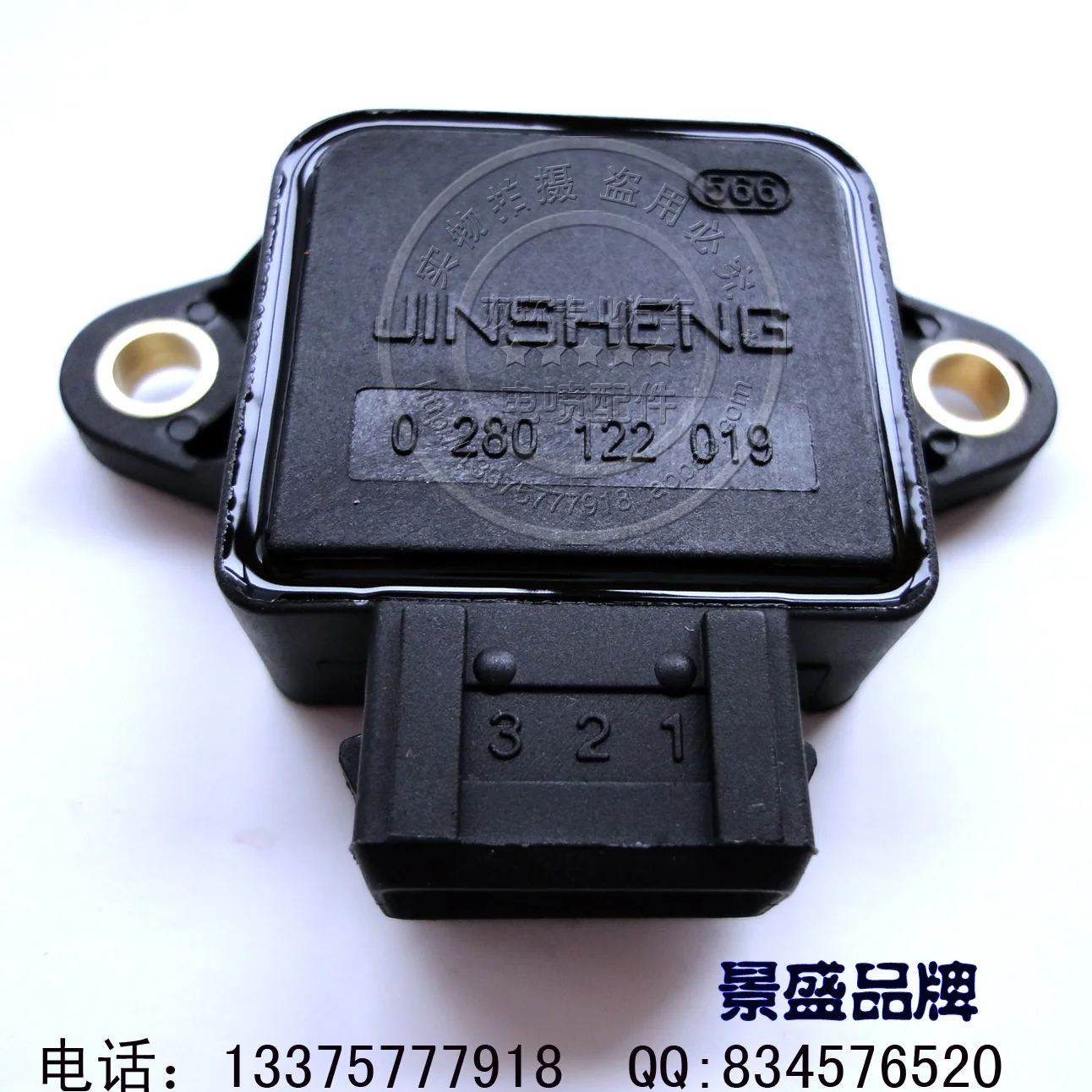 

Free Delivery. Throttle position sensor 0280122019 Brand Products